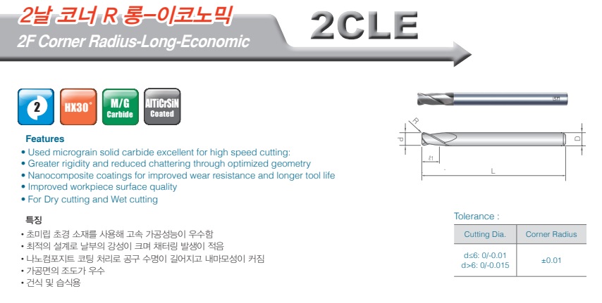 2CLE150R02045