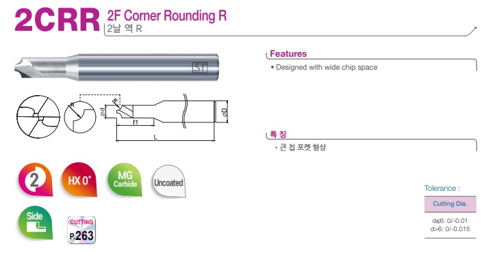 2CRR300800
