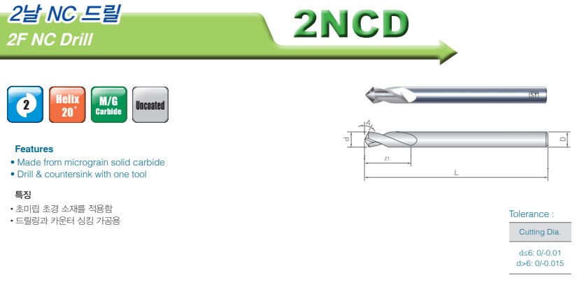 2NCD8002400