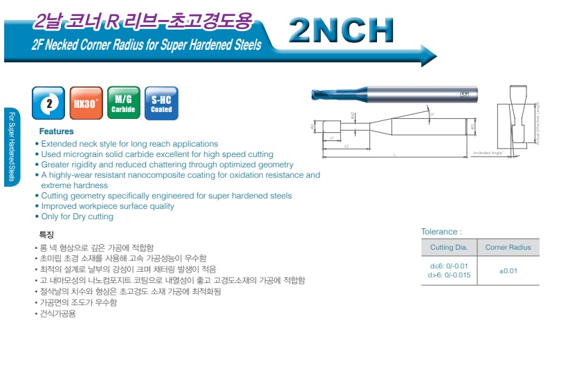 2NCH020R002100