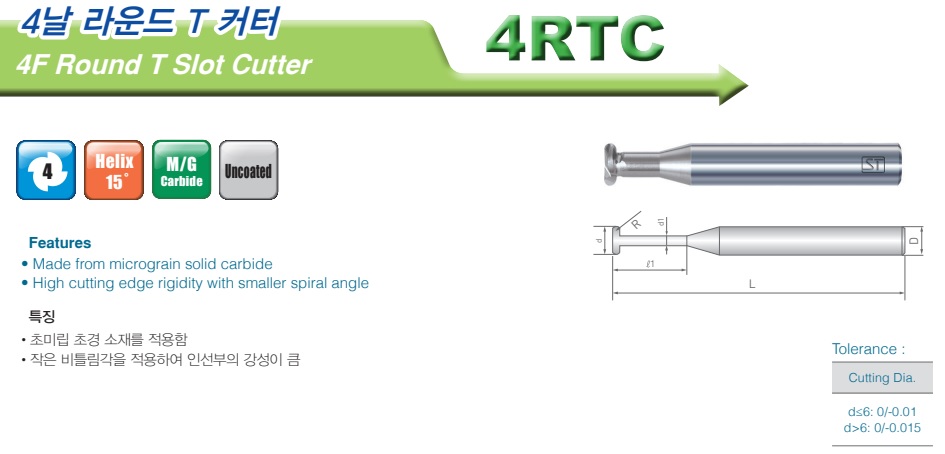 4RTC600050