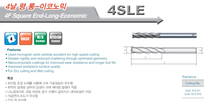 4SLE400200070