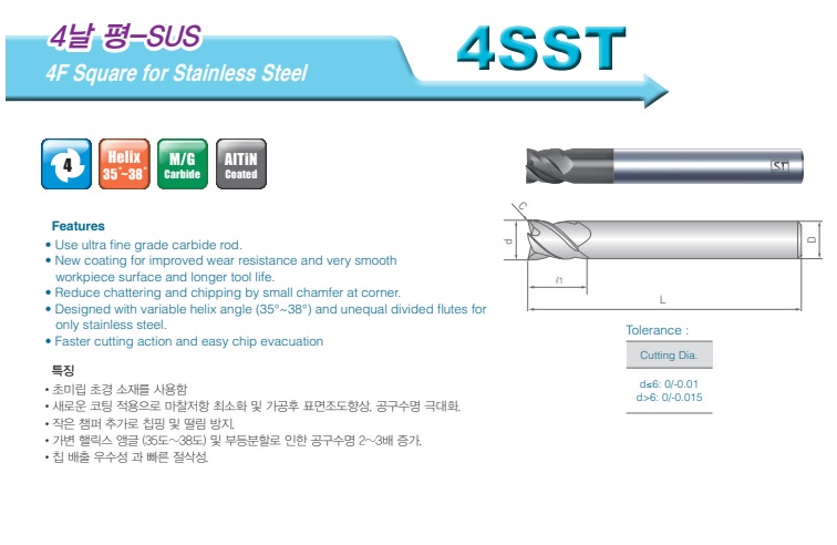 4SST600200070
