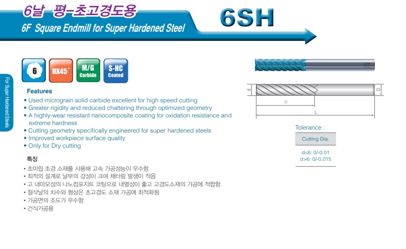 6SH600200060