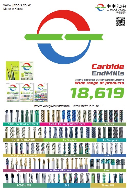 JJTOOLS KOREA